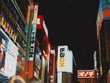 B Akihabara 01 : Asia, Japan, Sightseeing, Tokyo, Urban, Winter