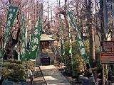 E Asakusa 04 : Asia, Historical, Japan, Sightseeing, Tokyo, Winter